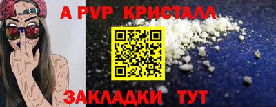 наркотики Кандалакша