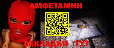 ALPHA-PVP Камышлов