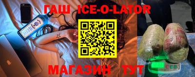 mdma Канаш