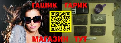 ALPHA-PVP Камышлов