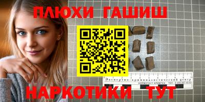 mdma Канаш