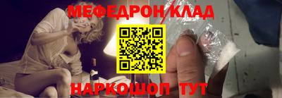 mdma Канаш