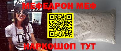 mdma Канаш