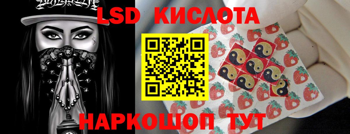 АМФЕТАМИН Холмск