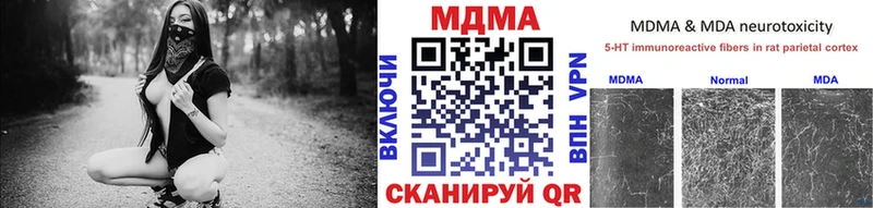 MDMA VHQ сколько стоит kraken рабочий сайт Холмск