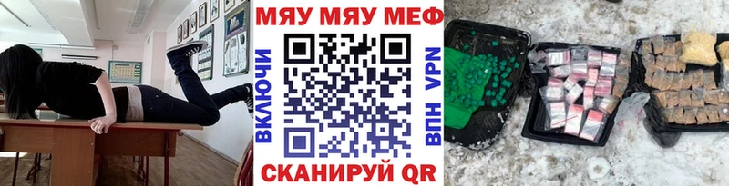 darknet клад  Холмск  KRAKEN ССЫЛКА  МЯУ-МЯУ мука  наркота 