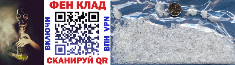 Первитин Декстрометамфетамин 99.9% Холмск