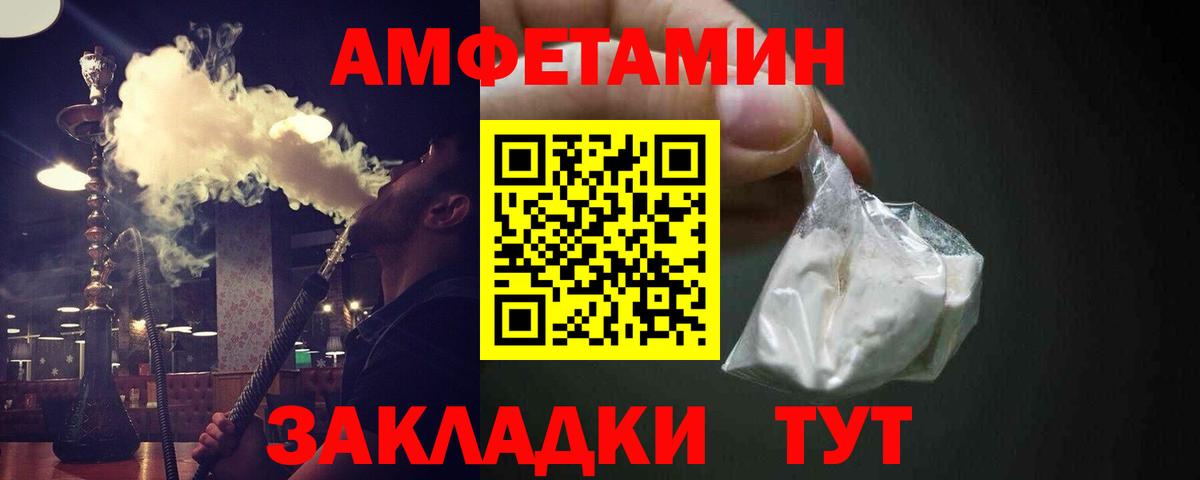 Первитин Декстрометамфетамин 99.9% Холмск