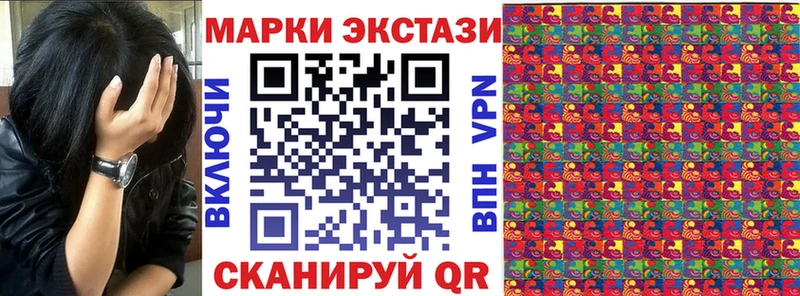 shop какой сайт Холмск Марки 25I-NBOMe 1,8мг