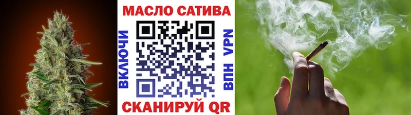 Дистиллят ТГК вейп  Холмск 
