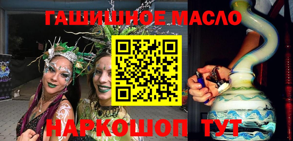 Дистиллят ТГК вейп  Вход с VPN  Холмск  Дистиллят ТГК вейп с тгк 