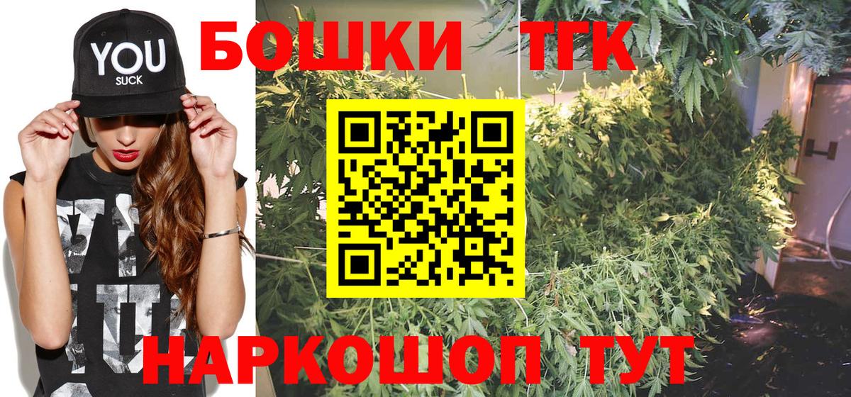 Холмск  Канабис марихуана  МАРИХУАНА ГИДРОПОН  Бошки марихуана AK-47  Вход с VPN  МАРИХУАНА White Widow 
