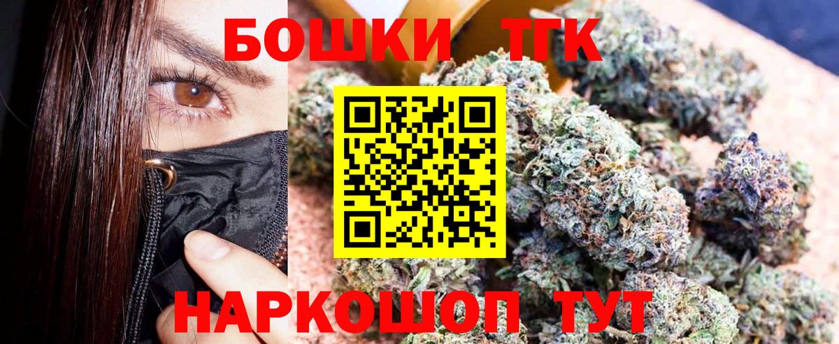МАРИХУАНА гибрид Холмск